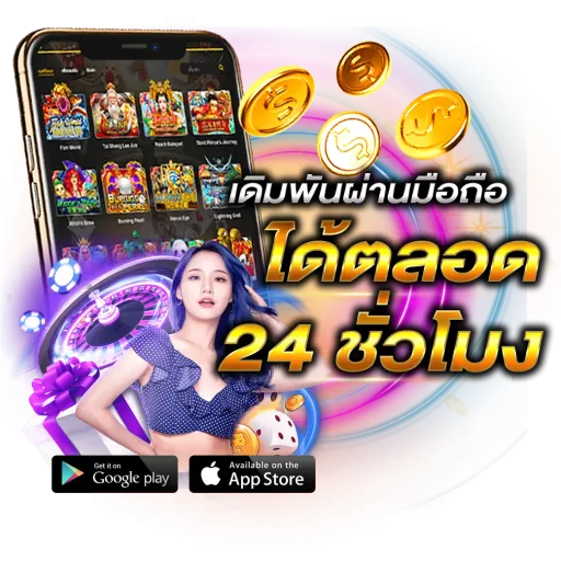 เกมสล็อตคาสิโน queen168 เครดิตฟรี สนุกไปกับการเล่นและรับโบนัสมากมาย